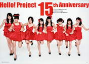 
Ishida Ayumi,


Mano Erina,


Michishige Sayumi,


Sayashi Riho,


Suzuki Airi,


Tsugunaga Momoko,


Wada Ayaka,


Yajima Maimi,

