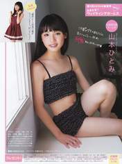 
Magazine,


Yamamoto Hitomi,

