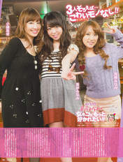 
Kojima Haruna,


Magazine,


Minegishi Minami,


Takahashi Minami,

