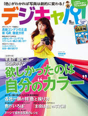 
Magazine,


Miyazaki Miho,

