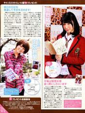 
Magazine,


Takano Yui,


Yamauchi Suzuran,


