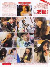 
Akimoto Sayaka,


Chikano Rina,


Fujie Reina,


Ichikawa Miori,


Katayama Haruka,


Kitahara Rie,


Magazine,


Nagao Mariya,


Nakata Chisato,


Nito Moeno,


Uchida Mayumi,

