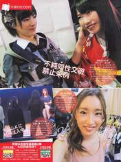
Magazine,


Miyazawa Sae,


Umeda Ayaka,


Yokoyama Yui,

