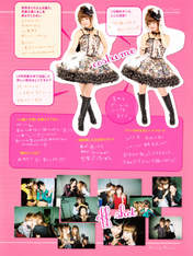 
Hagiwara Mai,


Mitsui Aika,


Nakajima Saki,


Niigaki Risa,


Shimizu Saki,


Sudou Maasa,


Suzuki Airi,


Takahashi Ai,


Tanaka Reina,

