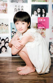 
Kudo Haruka,


Magazine,

