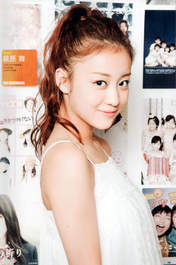 
Hagiwara Mai,


Magazine,

