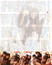 
Ishihara Kaori,


Magazine,


Ogura Yui,

