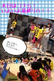 
blog,


Hello! Pro Egg,


Kaga Kaede,


Kanazawa Tomoko,


Kaneko Rie,


Kishimoto Yumeno,


Miyamoto Karin,


Miyazaki Yuka,


Murota Mizuki,


Nomura Minami,


Otsuka Aina,


Sasaki Rikako,


Taguchi Natsumi,


Takagi Sayuki,


Tanabe Nanami,


Uemura Akari,


Yamagishi Riko,

