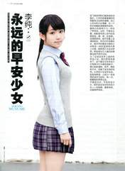 
"Li Chun, Junjun",


Magazine,

