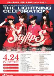 
Ishihara Kaori,


Magazine,


Noto Arisa,


Ogura Yui,

