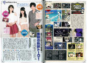 
Ishihara Kaori,


Magazine,

