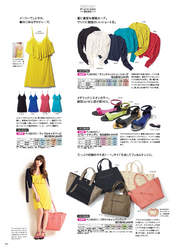 
Kasai Tomomi,


Magazine,

