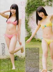 
Magazine,


Ogasawara Mayu,


Shibuya Nagisa,

