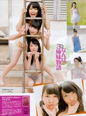 
Kotani Riho,


Magazine,


Ogasawara Mayu,


Shibuya Nagisa,

