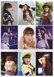 
Magazine,


Umeda Ayaka,

