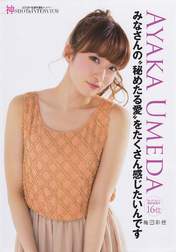 
Magazine,


Umeda Ayaka,

