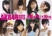 
Kojima Haruna,


Magazine,


Matsui Jurina,


Matsui Rena,


Oshima Yuko,


Sashihara Rino,


Shimazaki Momoka,


Watanabe Mayu,


Yamamoto Sayaka,

