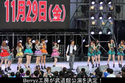 
Berryz Koubou,


blog,


C-ute,


Hagiwara Mai,


Kumai Yurina,


Nakajima Saki,


Natsuyaki Miyabi,


Okai Chisato,


Shimizu Saki,


Sudou Maasa,


Sugaya Risako,


Suzuki Airi,


Tokunaga Chinami,


Tsugunaga Momoko,


Tsunku,


Yajima Maimi,

