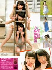 
Kotani Riho,


Magazine,


Ogasawara Mayu,


Shibuya Nagisa,

