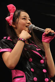 
Wada Ayaka,

