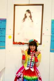 
blog,


Ishida Anna,

