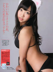 
Hikawa Ayame,


Magazine,

