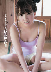 
Kito Momona,


Magazine,

