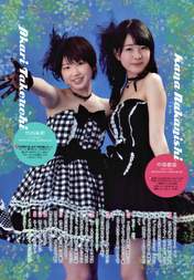 
Magazine,


Nakanishi Kana,


Takeuchi Akari,

