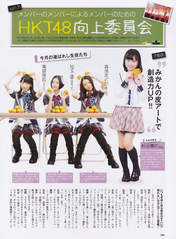 
Akiyoshi Yuka,


Kodama Haruka,


Magazine,


Miyawaki Sakura,


Moriyasu Madoka,

