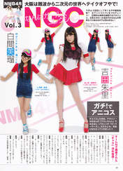 
Magazine,


Shiroma Miru,


Yoshida Akari,

