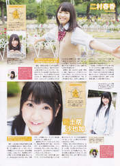 
Futamura Haruka,


Magazine,


Niidoi Sayaka,

