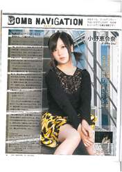 
Magazine,


Ono Erena,


