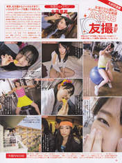 
Fujie Reina,


Kitahara Rie,


Kizaki Yuria,


Magazine,


Matsui Jurina,


Miyawaki Sakura,


Oshima Yuko,


Shimada Haruka,


Tashima Meru,


Yokoyama Yui,

