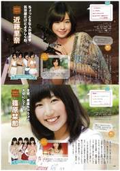 
Kondo Rina,


Magazine,


Shinohara Kanna,


