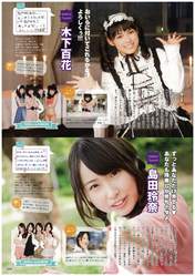 
Kinoshita Momoka,


Magazine,


Shimada Rena,

