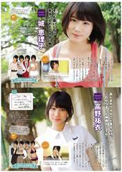 
Jo Eriko,


Magazine,


Takano Yui,

