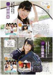 
Fujita Runa,


Magazine,


Mita Mao,

