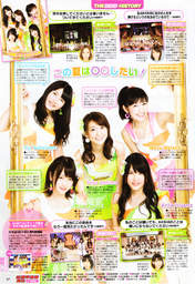 
Iriyama Anna,


Kawaei Rina,


Magazine,


Oshima Yuko,


Watanabe Mayu,


Yokoyama Yui,

