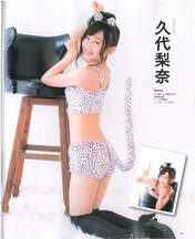 
Kushiro Rina,


Magazine,

