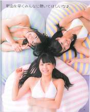 
Kato Yuuka,


Magazine,


Shiroma Miru,


Takano Yui,

