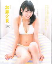 
Kato Yuuka,


Magazine,

