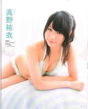 
Magazine,


Takano Yui,

