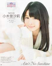
Magazine,


Ogiso Shiori,

