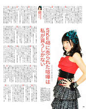 
Kuwabara Mizuki,


Magazine,

