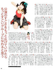 
Kuwabara Mizuki,


Magazine,


