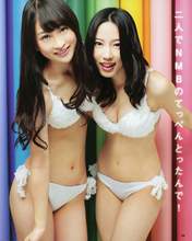 
Akazawa Hono,


Magazine,


Muro Kanako,

