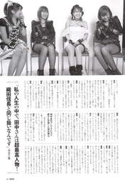 
Fukuda Kanon,


Hagiwara Mai,


Magazine,


Okai Chisato,


Tanaka Reina,

