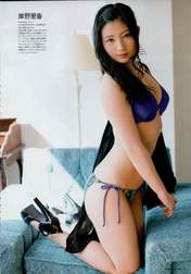 
Kishino Rika,


Magazine,

