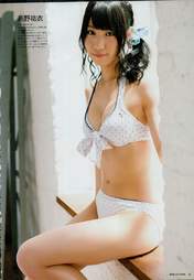 
Magazine,


Takano Yui,

