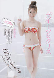 
Magazine,


Nakatsuka Tomomi,

